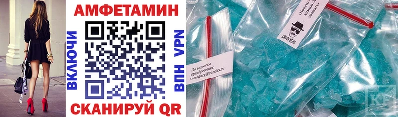 наркошоп  гидра tor  Амфетамин Розовый  Нягань 