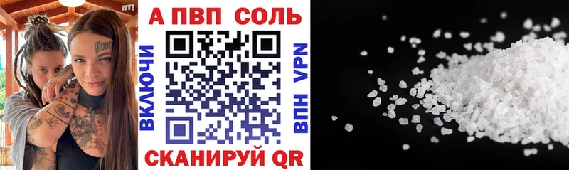 А ПВП СК  Нягань 