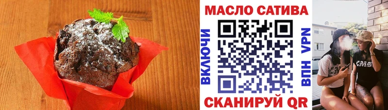 Еда ТГК марихуана  Нягань 