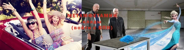 мяу мяу мука Аркадак