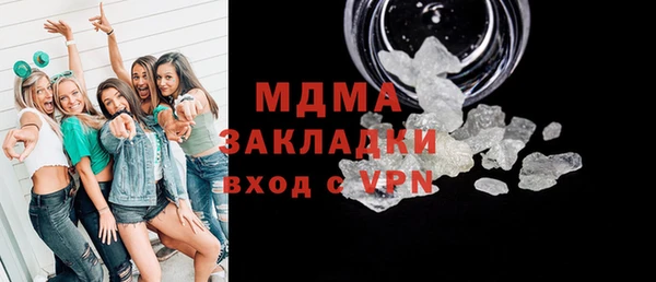 спиды Арсеньев