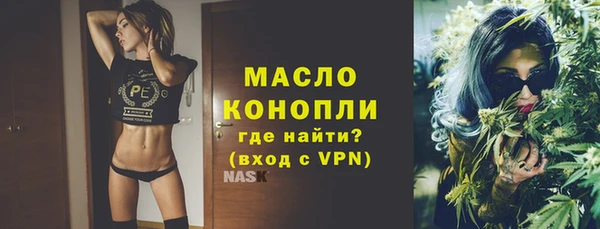 мяу мяу мука Аркадак