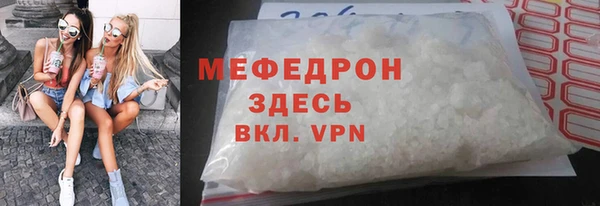 мяу мяу мука Аркадак