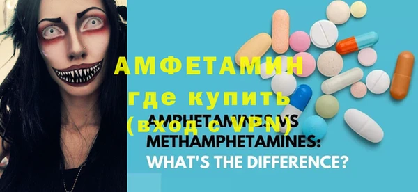 спиды Арсеньев