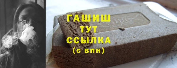 бутик Нягань