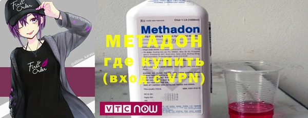 кокаин VHQ Армянск