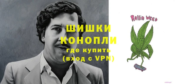 кокаин VHQ Армянск