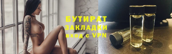 мяу мяу мука Аркадак