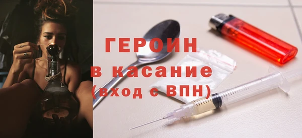 кокаин VHQ Армянск