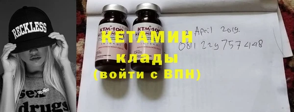 мяу мяу мука Аркадак