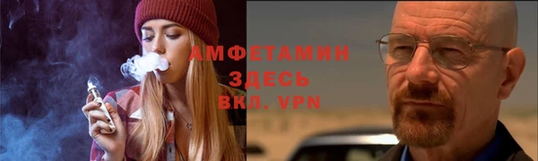 мяу мяу мука Аркадак