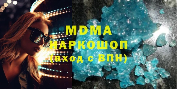 спиды Арсеньев