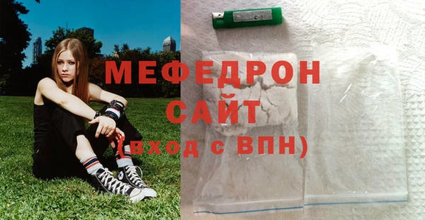 мяу мяу мука Аркадак