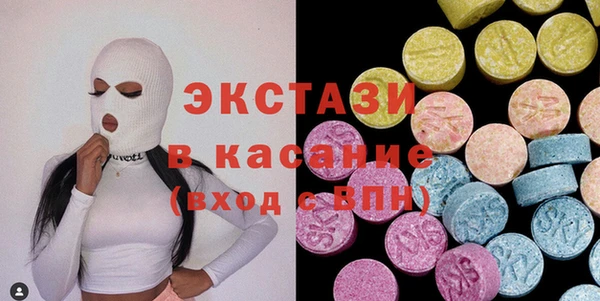 кокаин VHQ Армянск