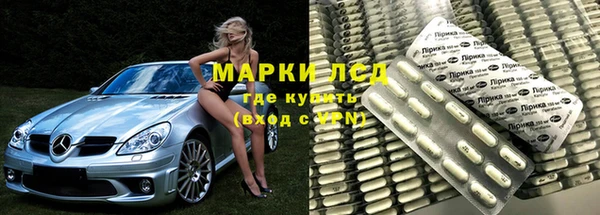 кокаин VHQ Армянск