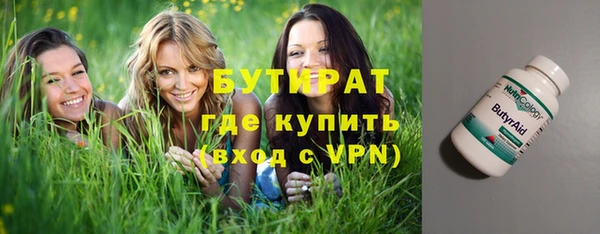 кокаин VHQ Армянск