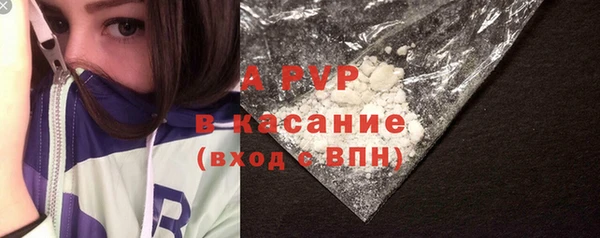 мяу мяу мука Аркадак