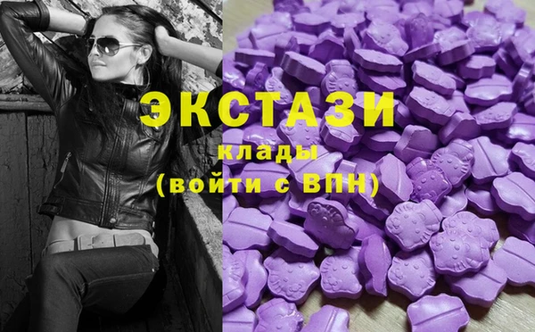 спиды Арсеньев