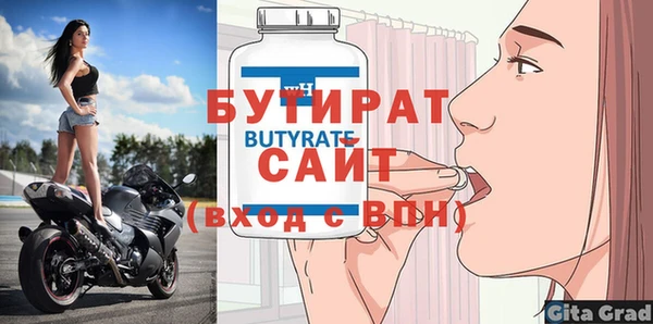 героин Балабаново