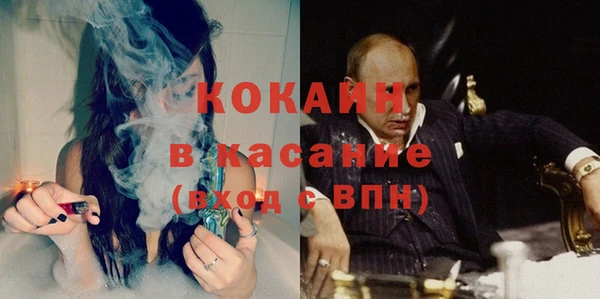 кокаин VHQ Армянск