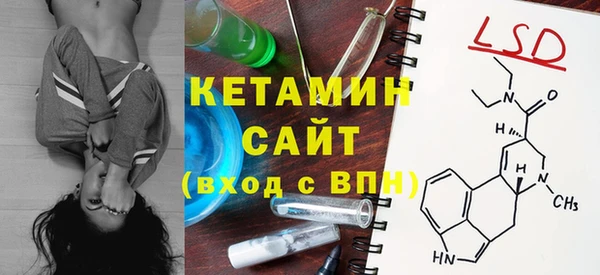мяу мяу мука Аркадак
