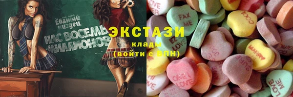 кокаин VHQ Армянск