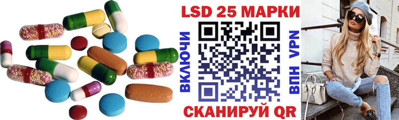 LSD-25 экстази кислота  Нягань 