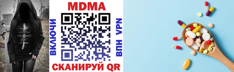 где можно купить наркотик Нягань kraken как войти MDMA crystal