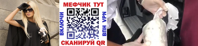 МЕГА зеркало  Нягань  МЯУ-МЯУ mephedrone 