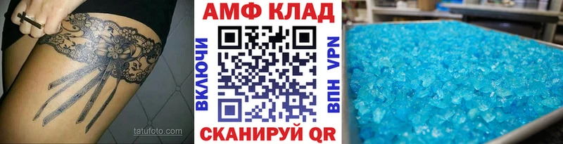 Метамфетамин мет  Нягань 