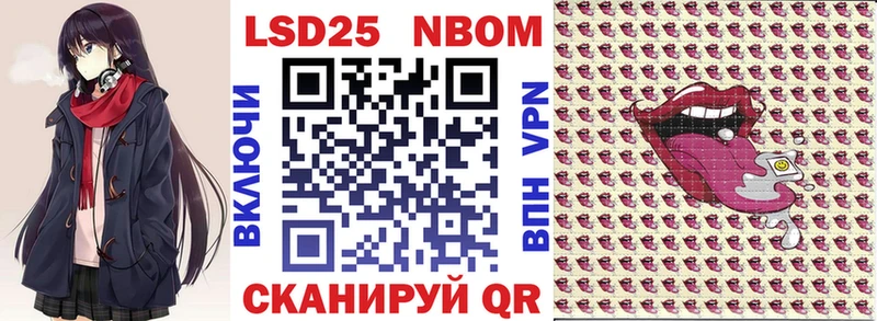 закладки  Нягань  Марки NBOMe 1,8мг 