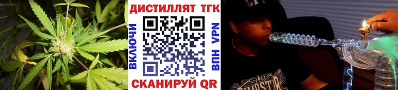 ТГК Wax  как найти   Нягань 